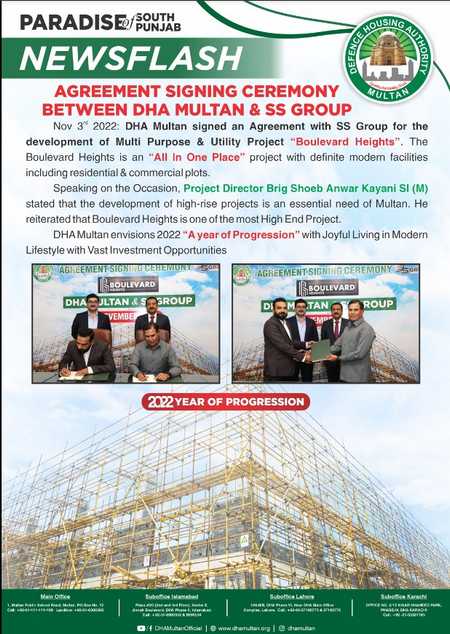 DHA Multan News Flash - Agreement Signing Ceremony Between DHA Multan & SS Groups